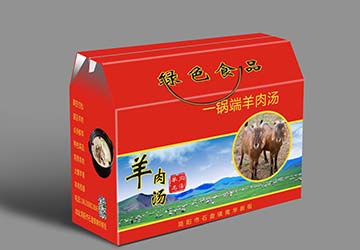 羊肉湯包裝盒-簡陽羊肉湯禮品盒定做